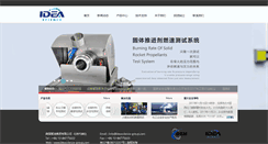 Desktop Screenshot of idea17.com